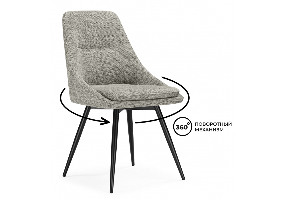 Стул на металлокаркасе Avian вращающийся светло-серый, черный