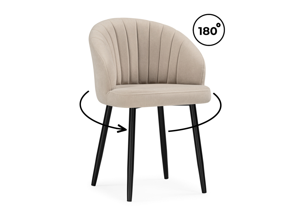 Стул на металлокаркасе Бэнбу marseille 13 данс, черный