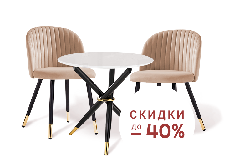 РАСПРОДАЖАмебели от WOODVILLE