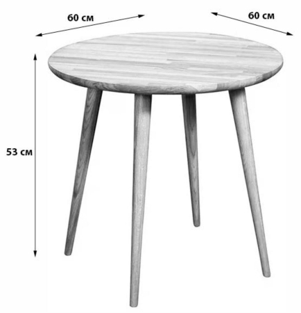 Стол журнальный Vortex Oak