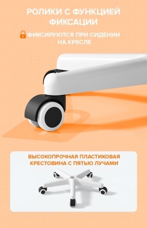 Детское кресло Kids 103 ткань оранжевый