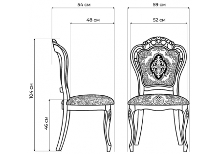Стул деревянный Bronte вишня, патина