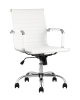 Кресло офисное City S TopChairs белое
