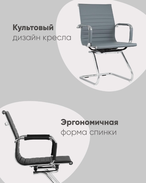 Кресло для посетителей Visit TopChairs черное 2 шт.