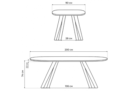 Керамический стол Танго 200х90 белый мрамор carla larkin, розовое золото