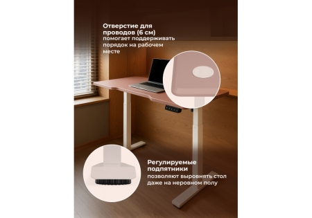 Компьютерный стол Маркос 120х75 розовый, белый