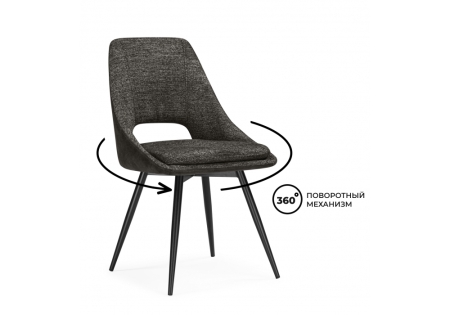 Стул на металлокаркасе Avianus вращающийся коричневый, черный
