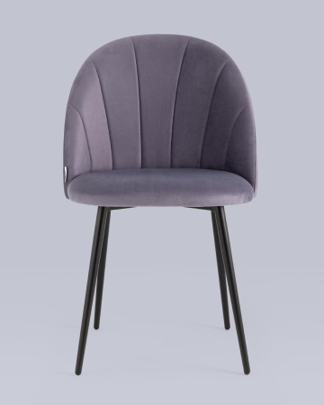 Стул Логан велюр пыльно-сиреневый