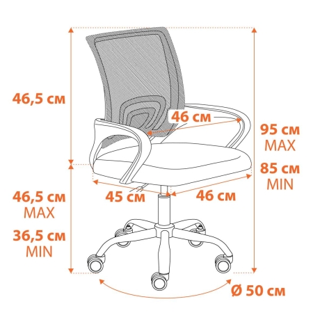 Кресло BM-520M черный, ткань, металл, пластик, мягкое сиденье, с подлокотниками