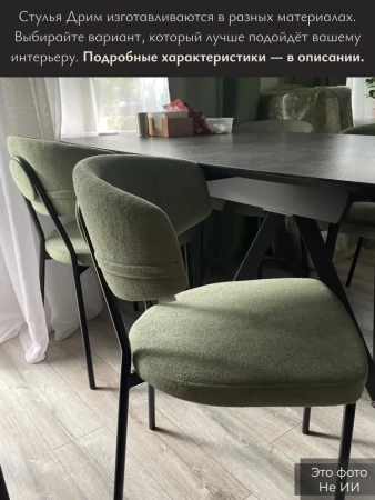 Стулья для кухни Дрим серая экокожа NAPPA 993, комплект 2шт