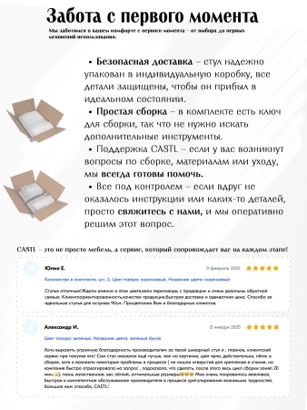 Стул Maso шенилл темно-серый ELEMENT 998