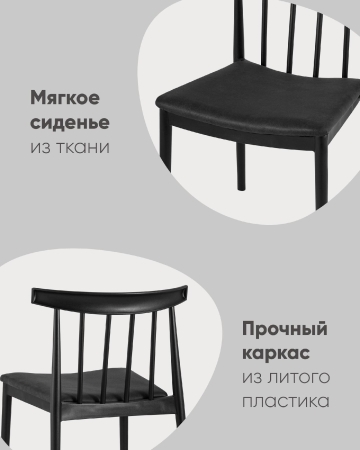 Стул Ranch черный фото в интернет-магазине Stoolmarket