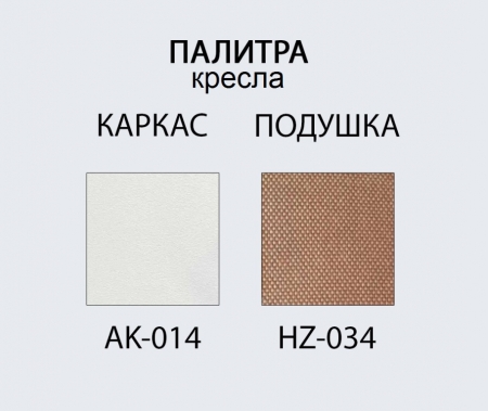 Комплект металлической мебели Tagliamento Armona Комплект металлической мебели Tagliamento Armona