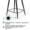 Стул полубарный UNO бархат бежевый, черный конус
