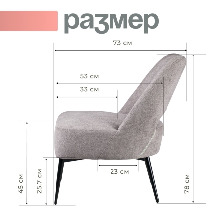 Кресло Лукас серый букле MOSS 960