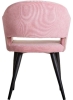Кресло Oscar розовый, черный