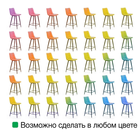 Стул полубарный UNO бархат серый, черный конус