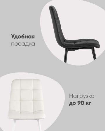 Стул Оливер иск.кожа капучино фото в интернет-магазине Stoolmarket