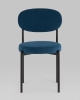 Стул Бриф SN велюр синий