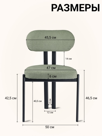 Стул для кухни Атом серый букле MOSS 960