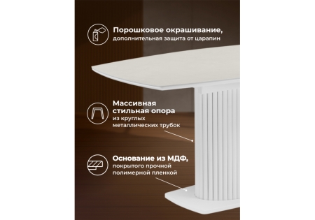 Керамический стол Фестер 160(200)х90 carmen light grey, белый