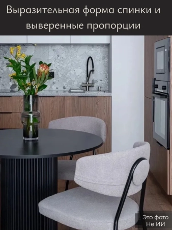 Стулья для кухни Дрим зеленый экомех HUSH 617, комплект 2шт