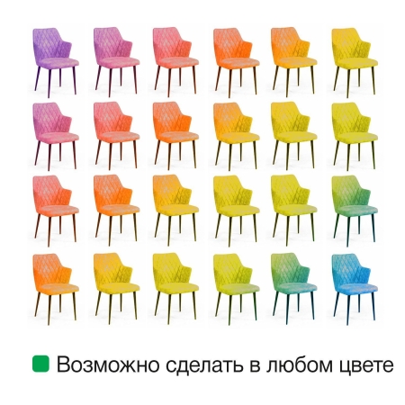 Стул с подлокотниками Hunt, бархат синий, черный конус