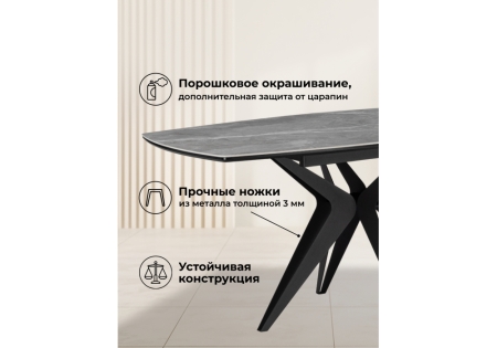 Керамический стол Риполь 160(205)х89 larka grey, черный