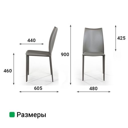 Стул Rolf кожа тауп