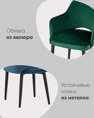 Стул Венера велюр серый ножки белые