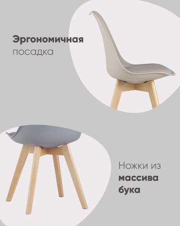 Стул FRANKFURT серый