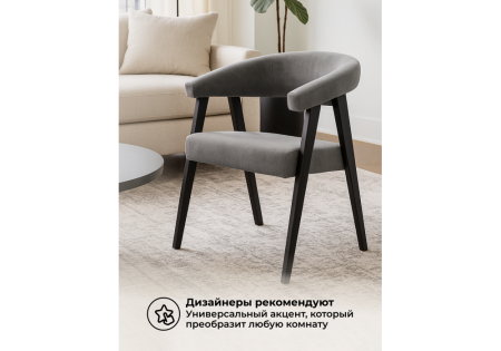 Стул деревянный Невада 2 ткань 234, черное дерево