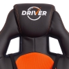 Кресло DRIVER (22) экокожа и ткань, черный и оранжевый, 36-6 и TW-07