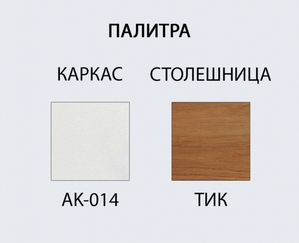 Стол обеденный деревянный Tagliamento Armona белый