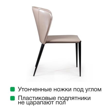 Стул Albert (Альберт) кожа капучино Стул Albert (Альберт) кожа капучино