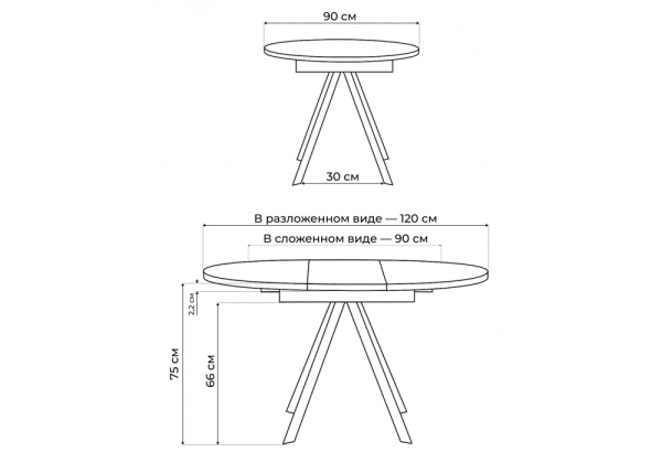 Керамический стол Трейси 90 shakespeare black, черный