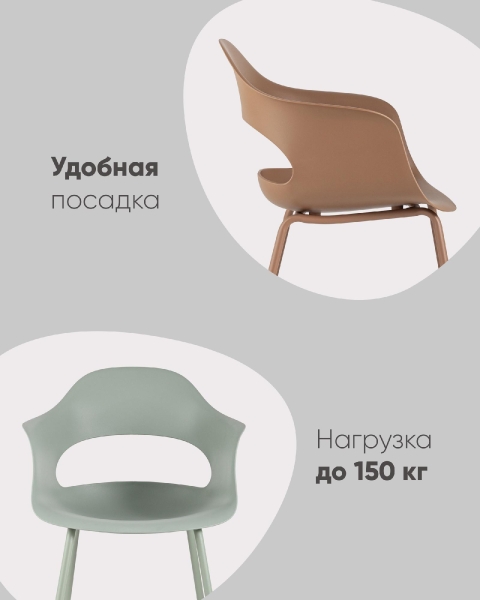 Стул Lady пластик черный