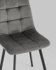 Стул Chilly велюр антрацитовый 4 шт.