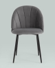 Стул Логан NEW велюр серый