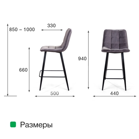 Стул полубарный UNO бархат пепельно-бежевый, черный конус