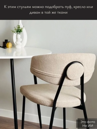 Стулья для кухни Дрим пыльно-зеленая экокожа NAPPA 692, комплект 2шт