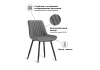 Стул на металлокаркасе Вейв 4 шт латте, черный