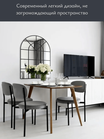 Стул Maso шенилл серый ELEMENT 993