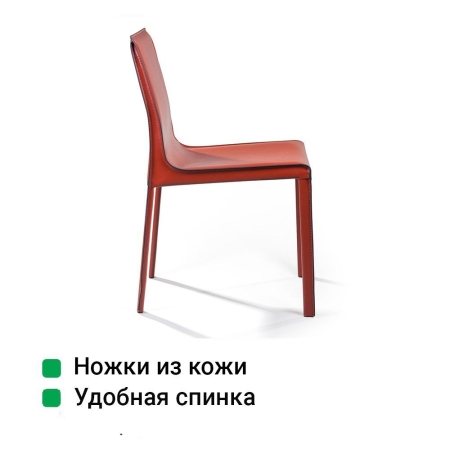 Стул Barrie кожа ретро красный