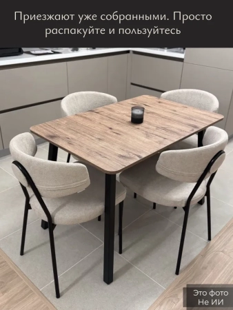 Стулья для кухни Дрим зеленый экомех HUSH 617, комплект 2шт