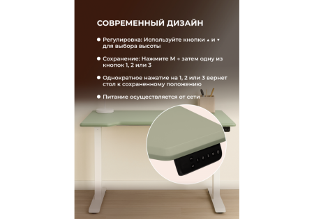 Компьютерный стол Маркос 140х80 зеленый , белый