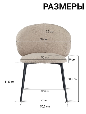 Стул для кухни SOLIS серый экомех HUSH 994
