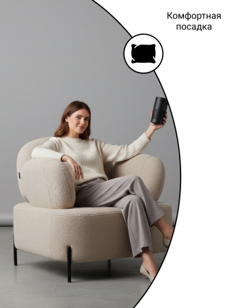 Кресло Джой экомех шалфейный HUSH 690
