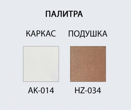 Кресло металлическое с подушкой Tagliamento Armona Кресло металлическое с подушкой Tagliamento Armona