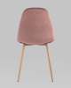 Стул Валенсия велюр пыльно-розовый